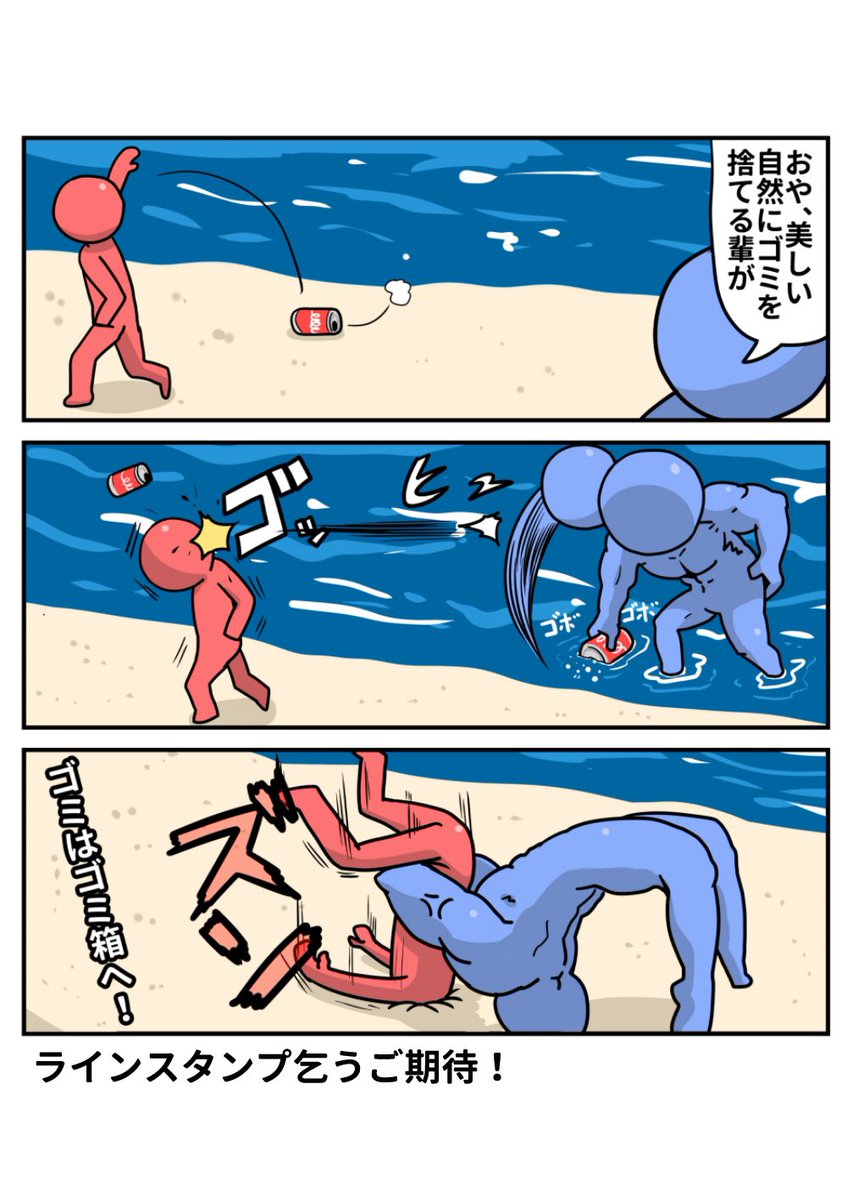 青なんとかさんラインスタンプの文字の色についてアンケートしたいと思います。スレッドの投票ツイートにぜひご投票ください 