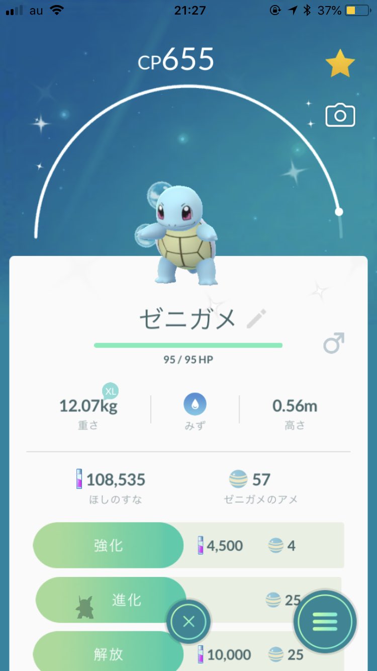 社長 ポケモンgo黄チームtl30沖縄 Gotl302 Twitter