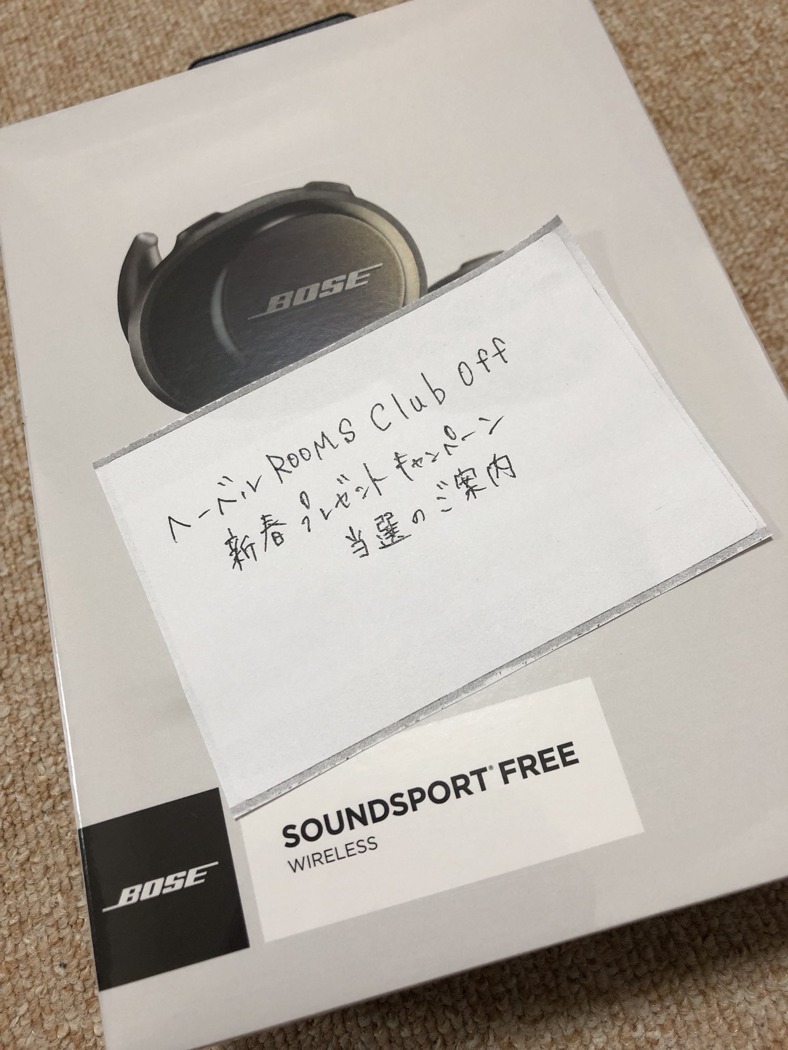 ヘーベル ルームズ クラブ オフ ヘーベル ルームズ クラブ オフ