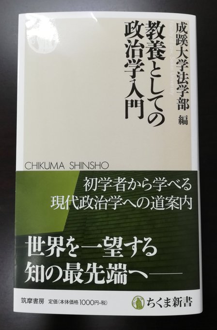 Takumi Itabashi Takumi Itabashi 19年02月 Twilog