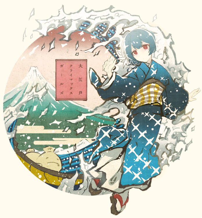 morino rinze 1girl japanese clothes kimono red eyes solo blue hair sash  illustration images