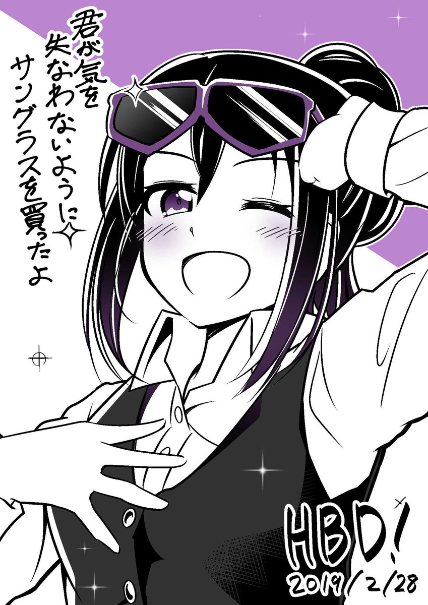 Twoucan 瀬田薫生誕祭19 の注目ツイート イラスト マンガ