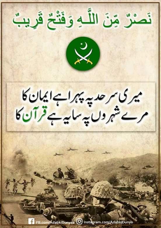 IrdaamImran's tweet photo. https://t.co/DWTFzBtCww