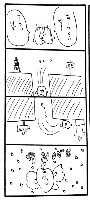 本場でサンバを 