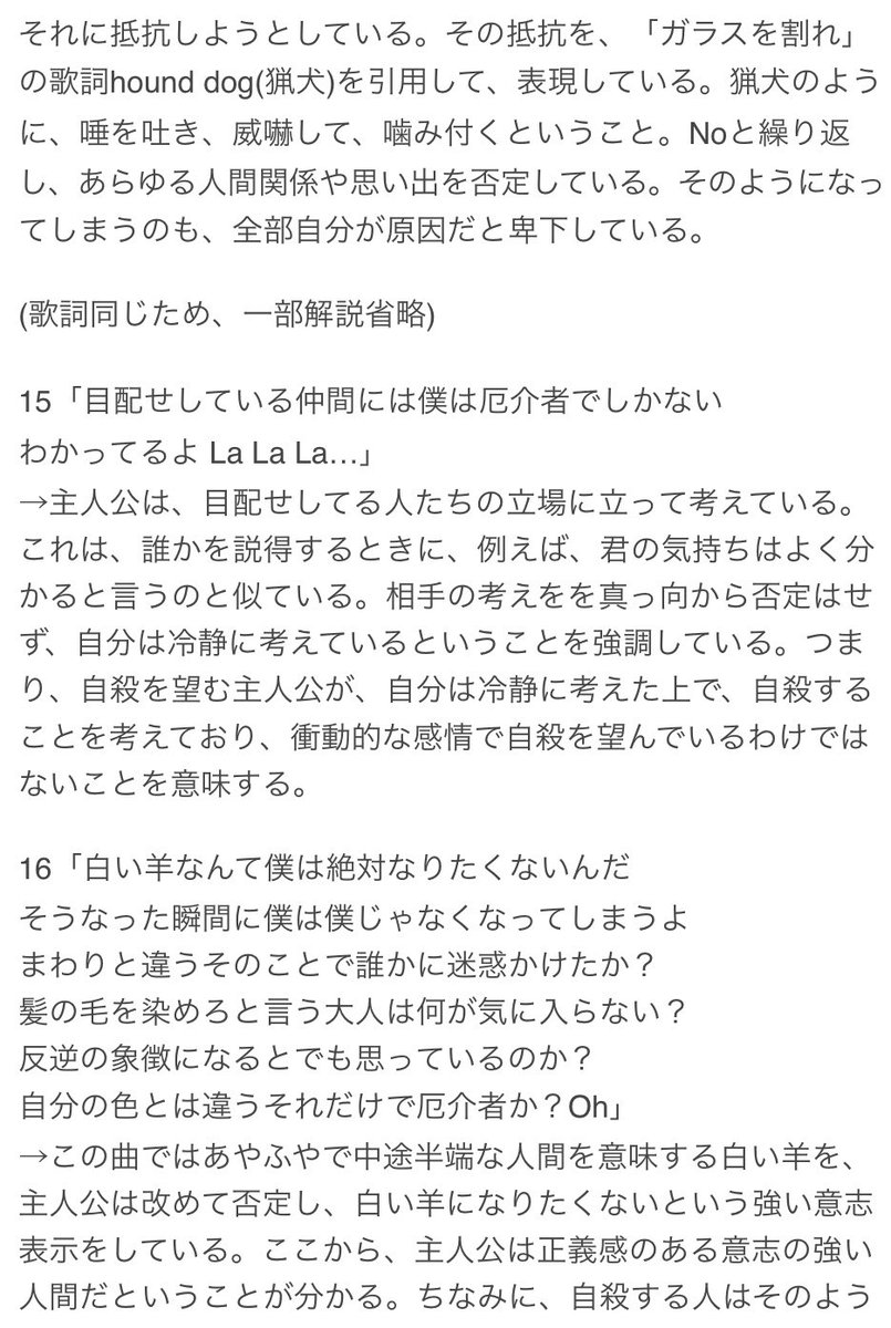 乃木坂46 欅坂46 歌詞解説専門 Towcfj Twitter