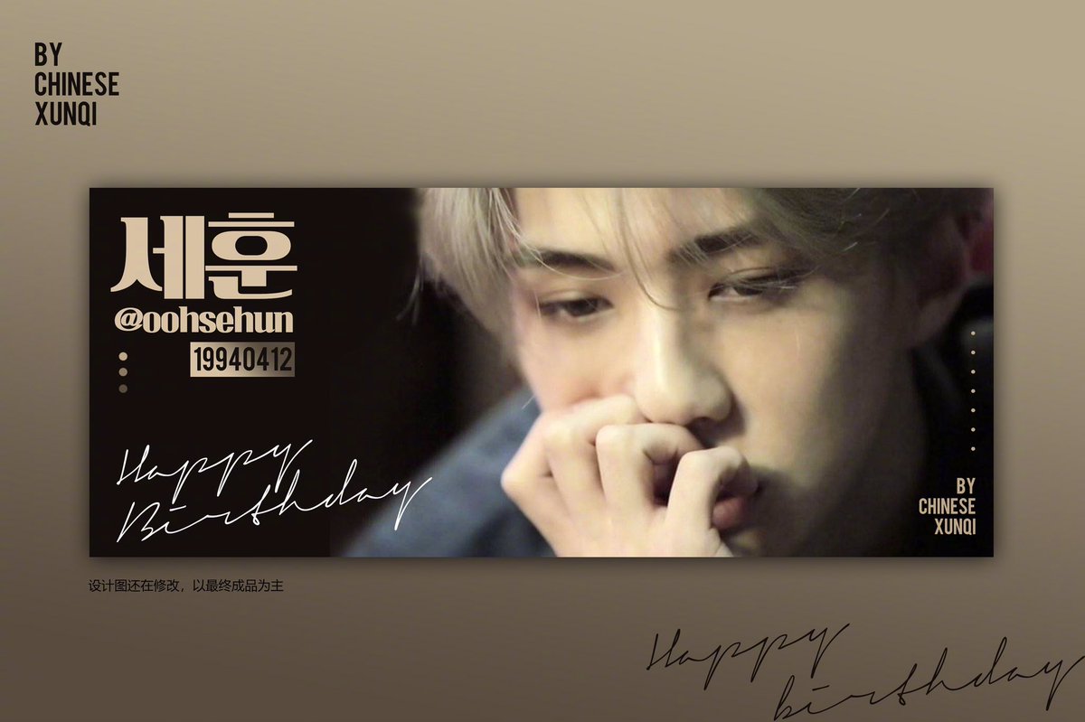 milkteu's tweet photo. oshbar’s first birthday project is an exclusive sehun-themed aircraft... it is said that the aircraft will run from april 1st until june 30th and everything from the fuselage to the cabin (including the boarding pass) will have sehun printed on it 👏🏻👏🏻👏🏻 https://t.co/MzOdTiHuun