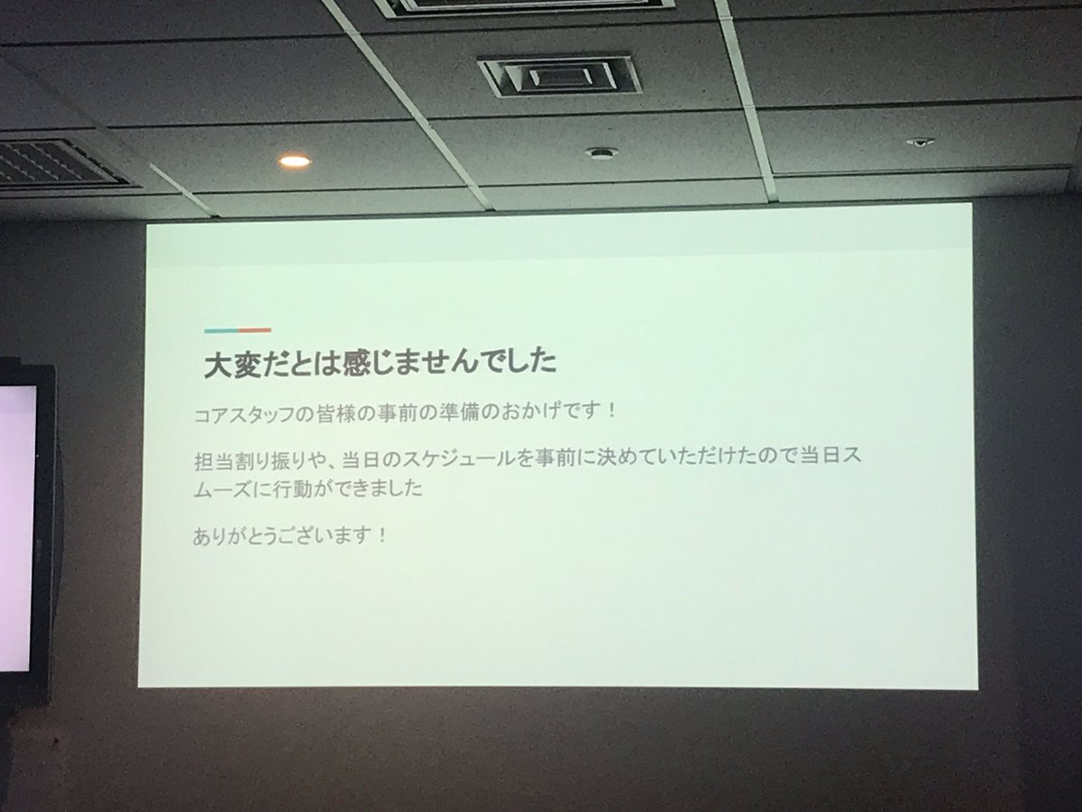 blue_goheimochi's tweet image. なるほどー! #phpstudy #laraveljpcon