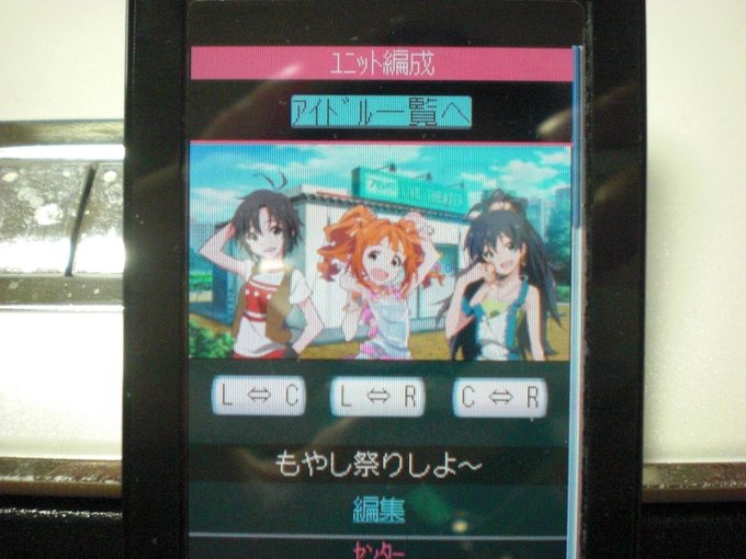 ガラケーのtwitterイラスト検索結果 古い順