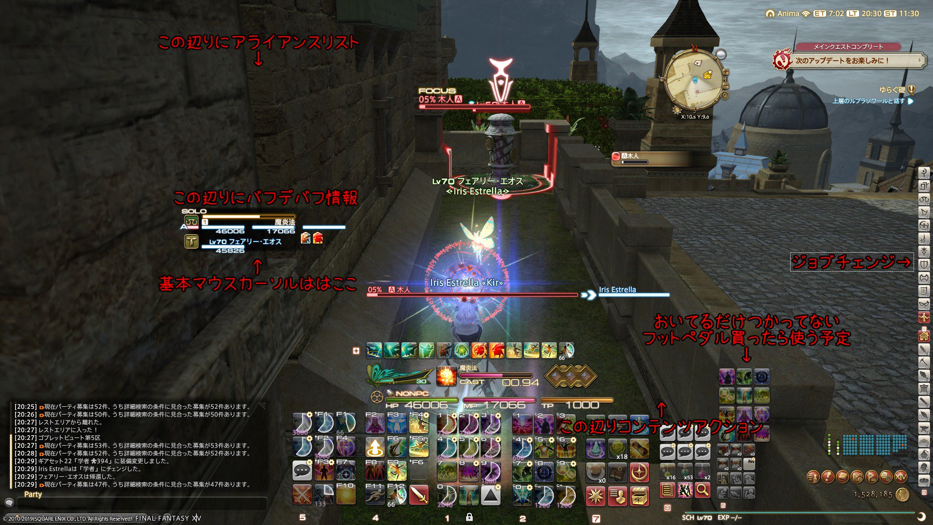 Twitter 上的 Irisestrella Ff14 私がff14で学者を遊んでる時のレイアウト 解説つき 他のヒラやるときもだいたいこんな感じ Ff14 Hudレイアウト 学者 T Co Wjcqocxaz2 Twitter Twitter 上的 Irisestrella Ff14 私がff14で学者を遊んでる時のレイアウト 解説つき 他のヒラやるときもだいたいこんな感じ Ff14 Hudレイアウト 学者 T Co Wjcqocxaz2 Twitter