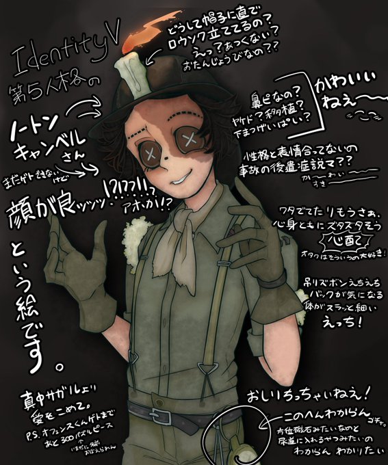 ノートン キャンベルのtwitterイラスト検索結果 古い順 ノートン キャンベルのtwitterイラスト検索結果 古い順