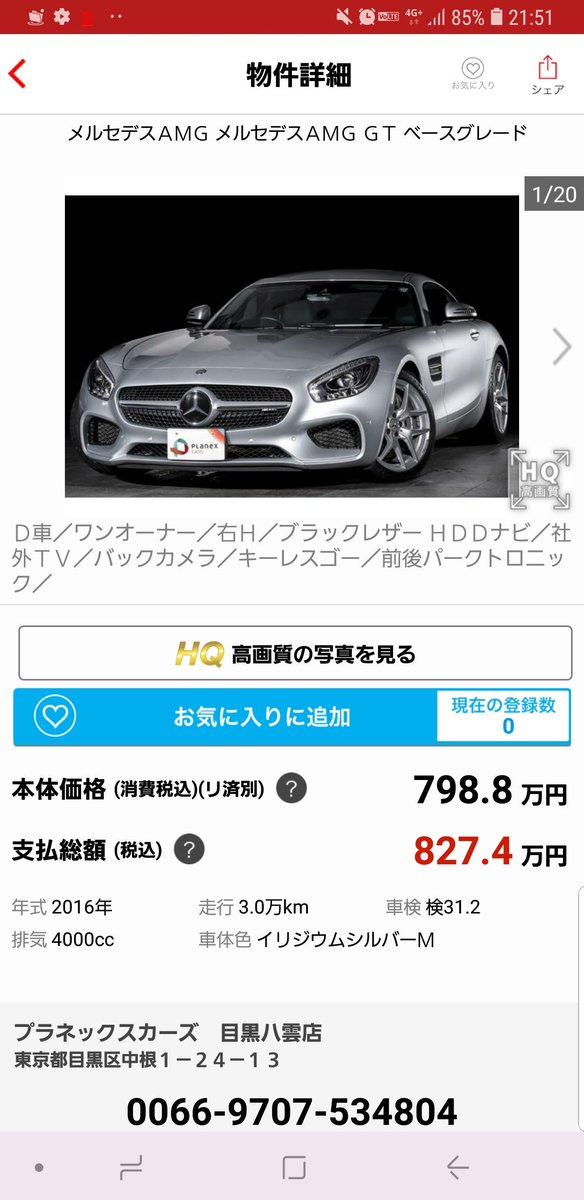 70以上 値落ち 激しい 車 外車 7667 値落ち 激しい 車 外車 Kabegamiqitaasuz