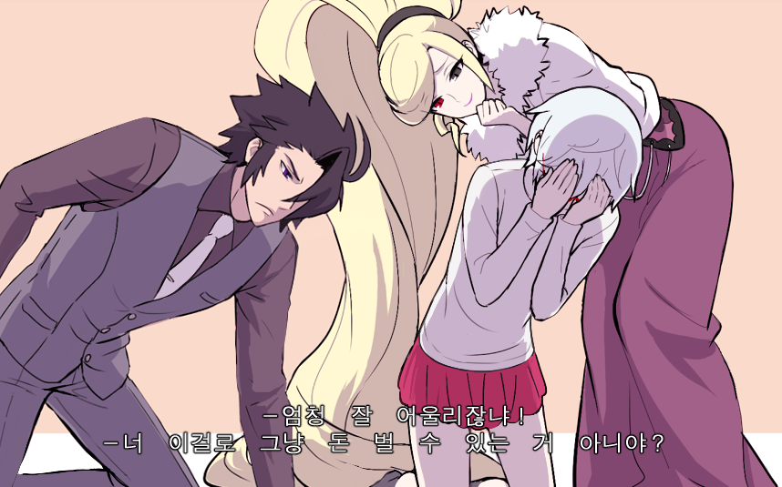 男子大学生の日常( '남자고교생의 일상' 패러디)