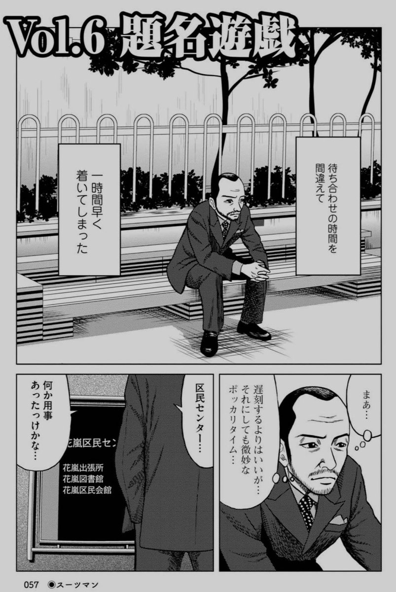 おおひなたごう先生 本と本のタイトルを繋げて一つの文章を作る男の話 楽しい 今度やってみよう Togetter おおひなたごう先生 本と本のタイトルを繋げて一つの文章を作る男の話 楽しい 今度やってみよう Togetter