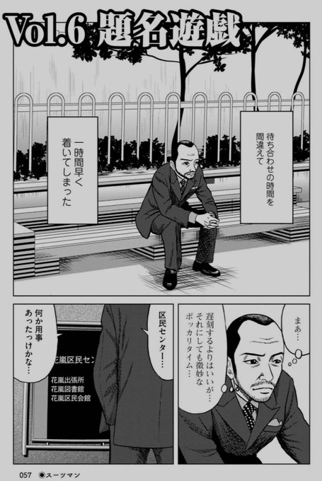 おおひなたごう 星のさいごメシ 2巻発売中 Gooohinata さんのマンガ一覧 リツイート順 2ページ ツイコミ 仮 おおひなたごう 星のさいごメシ 2巻発売中 Gooohinata さんのマンガ一覧 リツイート順 2ページ ツイコミ 仮