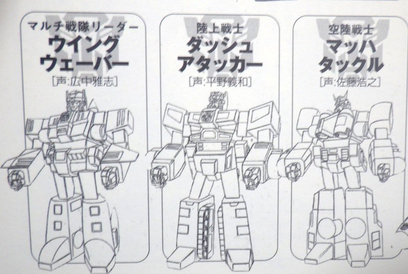 マッハタックルの脚、玩具公式ではタイヤが内側に来てるけどTF