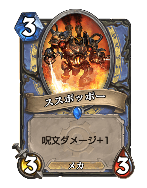 発明のtwitterイラスト検索結果