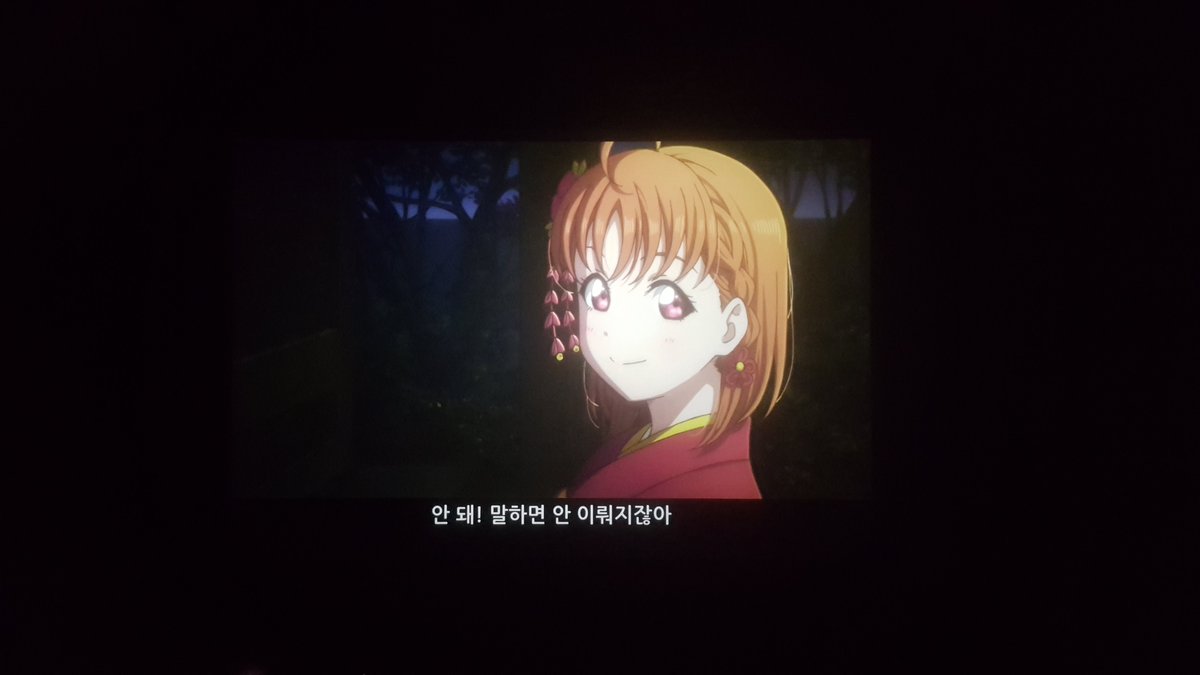 Komic_BOY's tweet photo. '러브 라이브! 선샤인!! 더 스쿨 아이돌 ��비 : 오버 더 레인보우' 1주차 때 
포토세션에서 찍은 치카의 멋진 모습들입니다 😊
#러브라이브 
#선샤인 
#러브라이브선샤인 
#극장판 
#오버더레인보우
#theschoolidolmovie 
#overtherainbow 
#포토세션 https://t.co/GUrLA7DixV