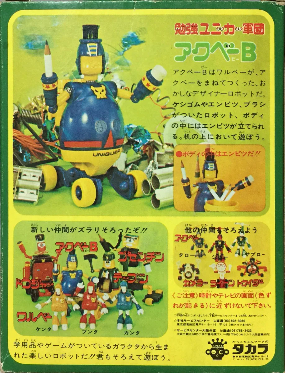 ろっく54@ Go Go on X: 
