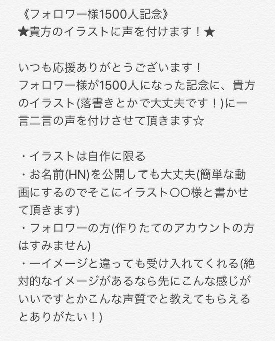 七海こねこさん の人気ツイート 1 Whotwi グラフィカルtwitter分析