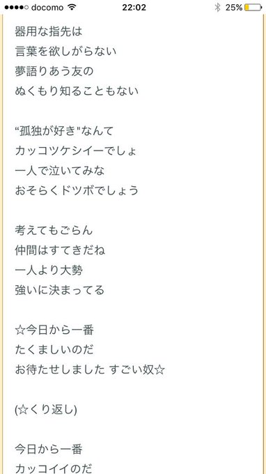 歩未 Summersail14 19年02月 Twilog 歩未 Summersail14 19年02月 Twilog
