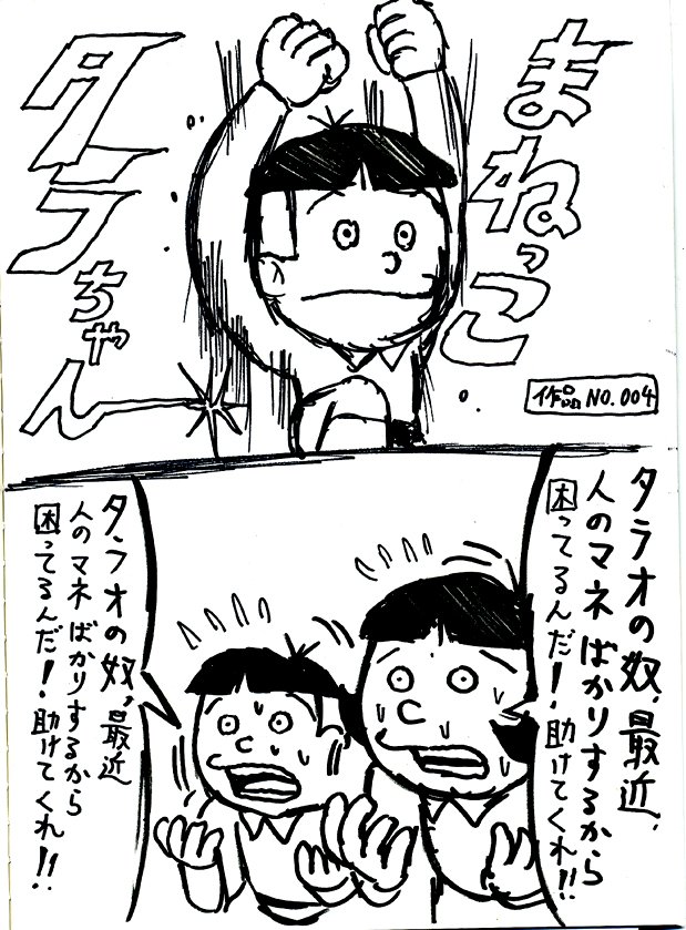 たらちゃん様専用 Jagrookupbhoktamanch Com たらちゃん様専用 Jagrookupbhoktamanch Com