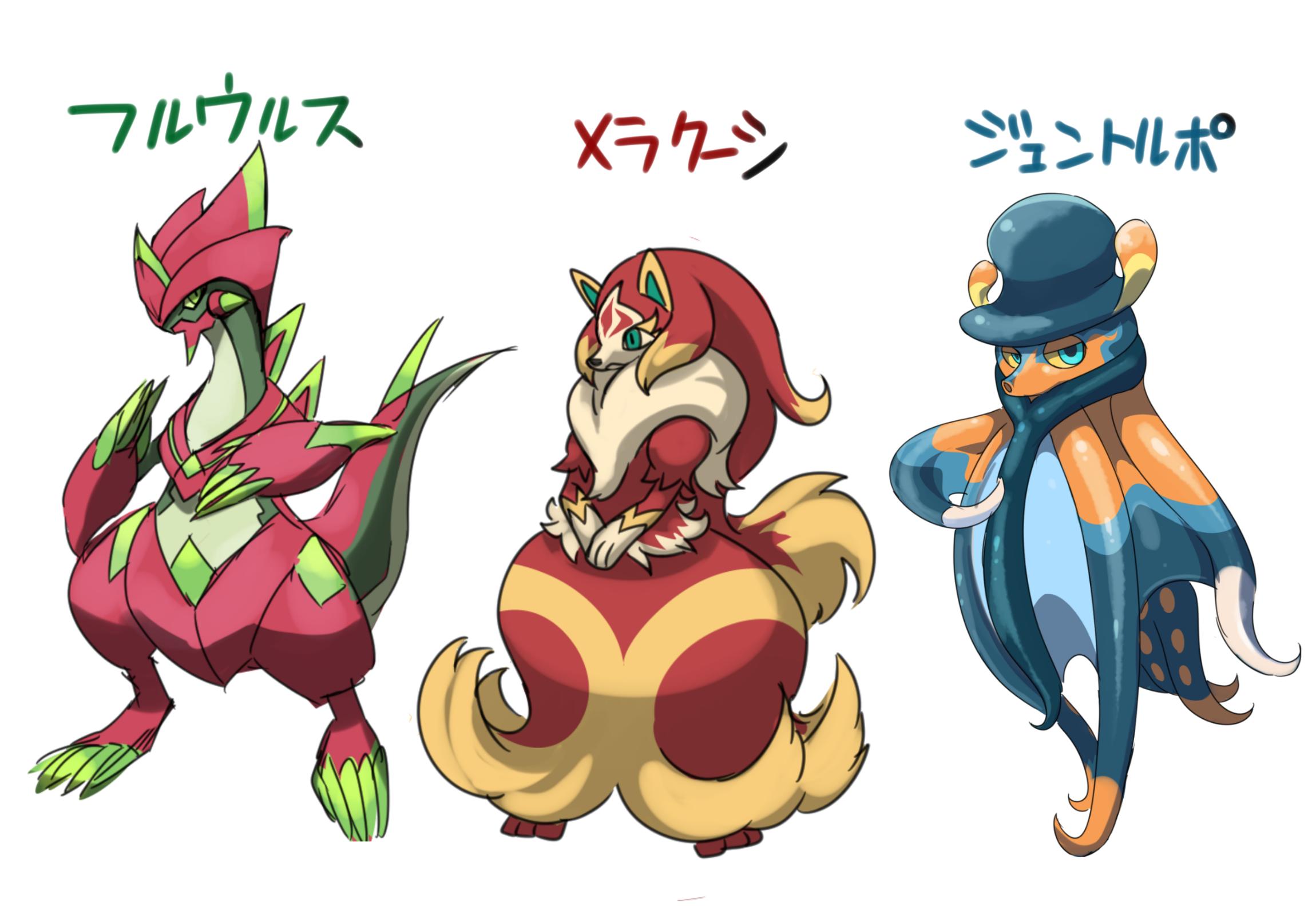 御三家予想 Twitter Search Twitter