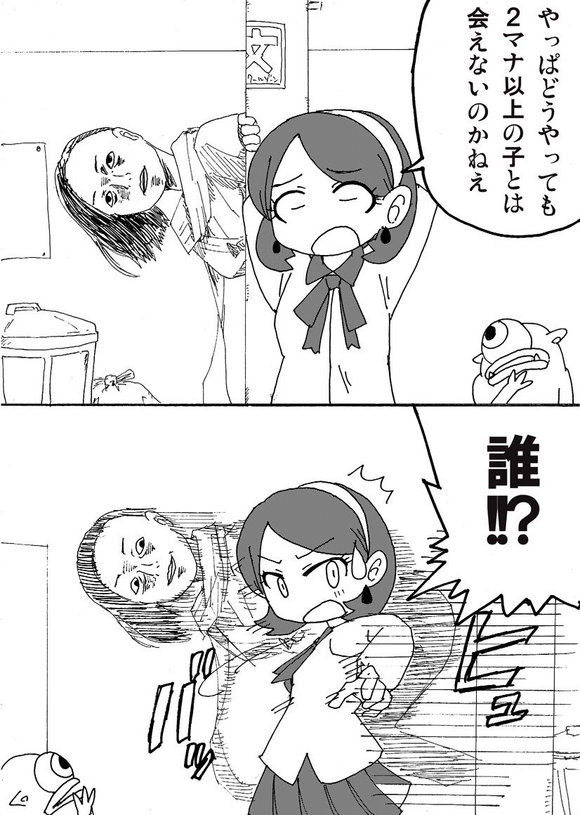 あたしは呪禁で破壊不能 Twitter Search Twitter
