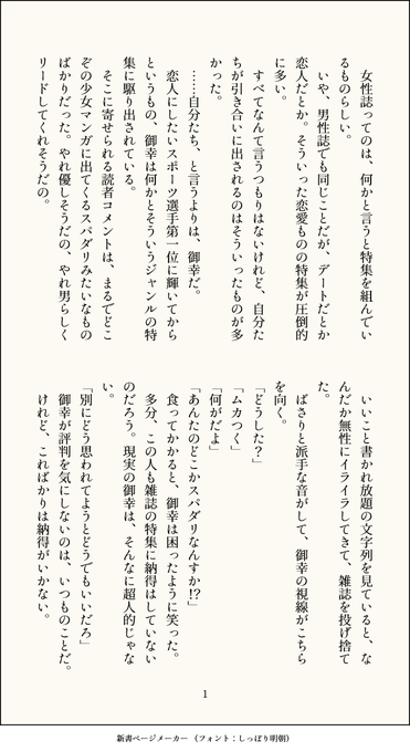 めぐむ 星名 Megumu Hoshino 19年02月 Twilog めぐむ 星名 Megumu Hoshino 19年02月 Twilog