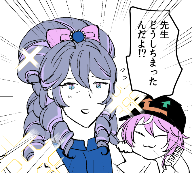 らむだくんに弄ばれた結果こうなってしまいました/// 