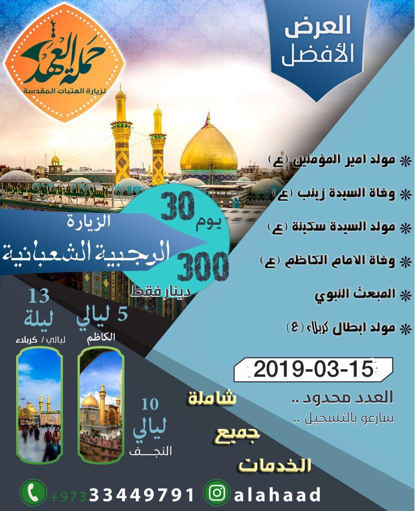 Younis Abdullah Yunesa77 Twitter