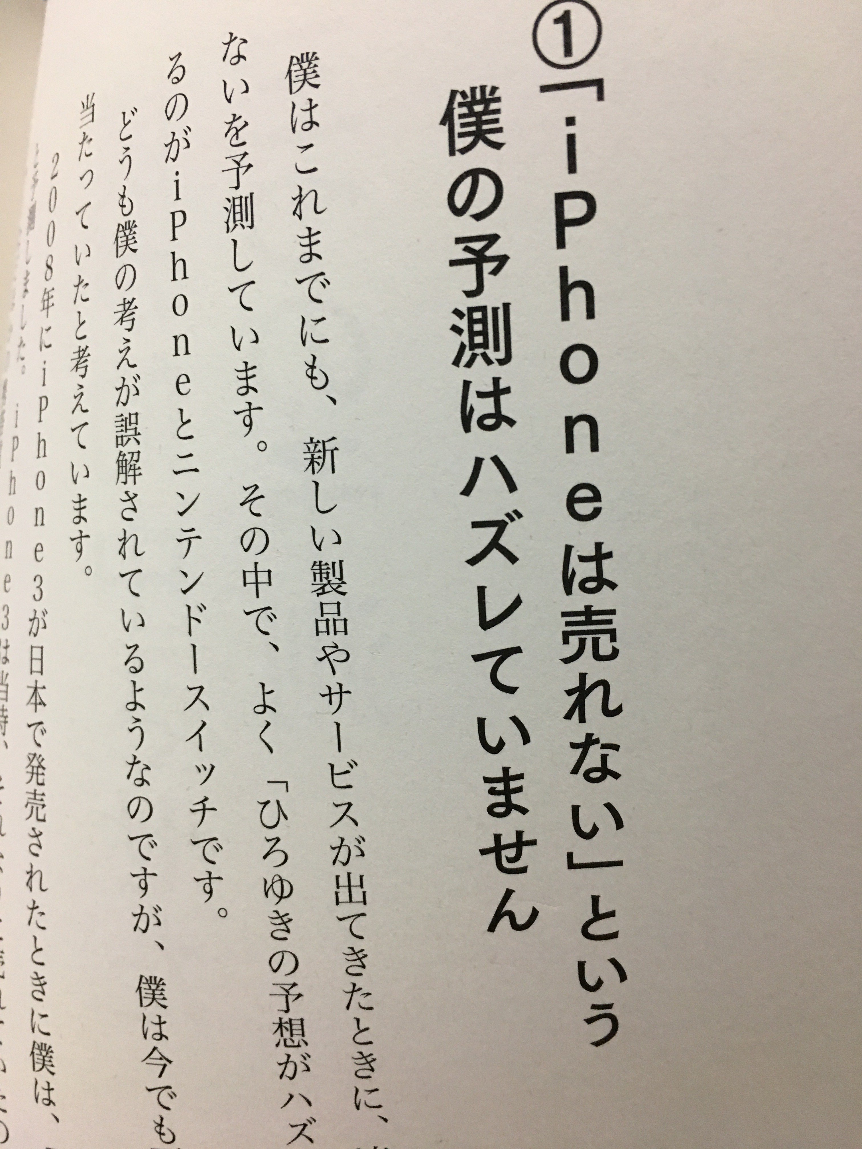 sio on X: sio on X: