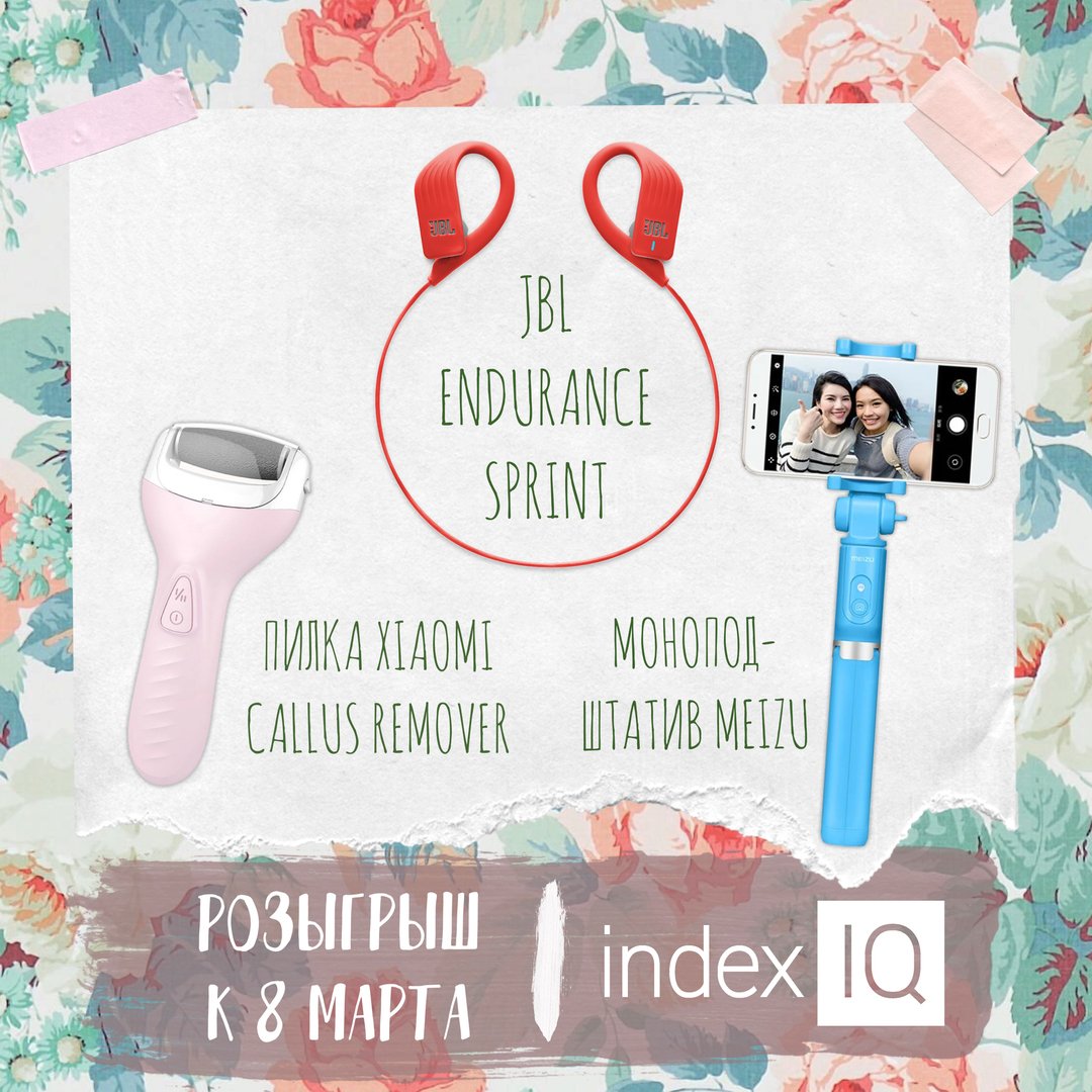 index_iq's tweet photo. Друзья, Международный женский день мы, конечно, тоже не оставили без розыгрыша! Участвуйте и выигрывайте: https://t.co/S8U9i9mhkG https://t.co/GBtSfgyZ4Y
