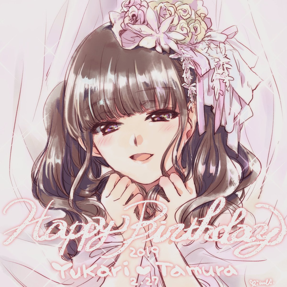 みめい 田村ゆかり生誕祭19 田村ゆかり生誕祭 おめでとうございます What S New Pussycat のhappy Birthday聴きながら描くよね うぇーい