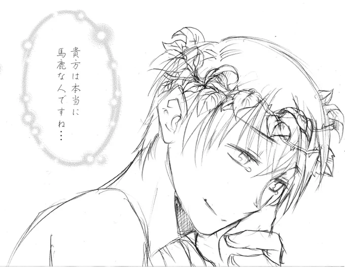 漁ってたら出てきた女神さま。女神の頬に触れてるのはデビおそです。はい。安定のデビめがですネー 
