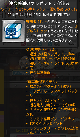 ライ Vraix 19年02月 Page 2 Twilog ライ Vraix 19年02月 Page 2 Twilog