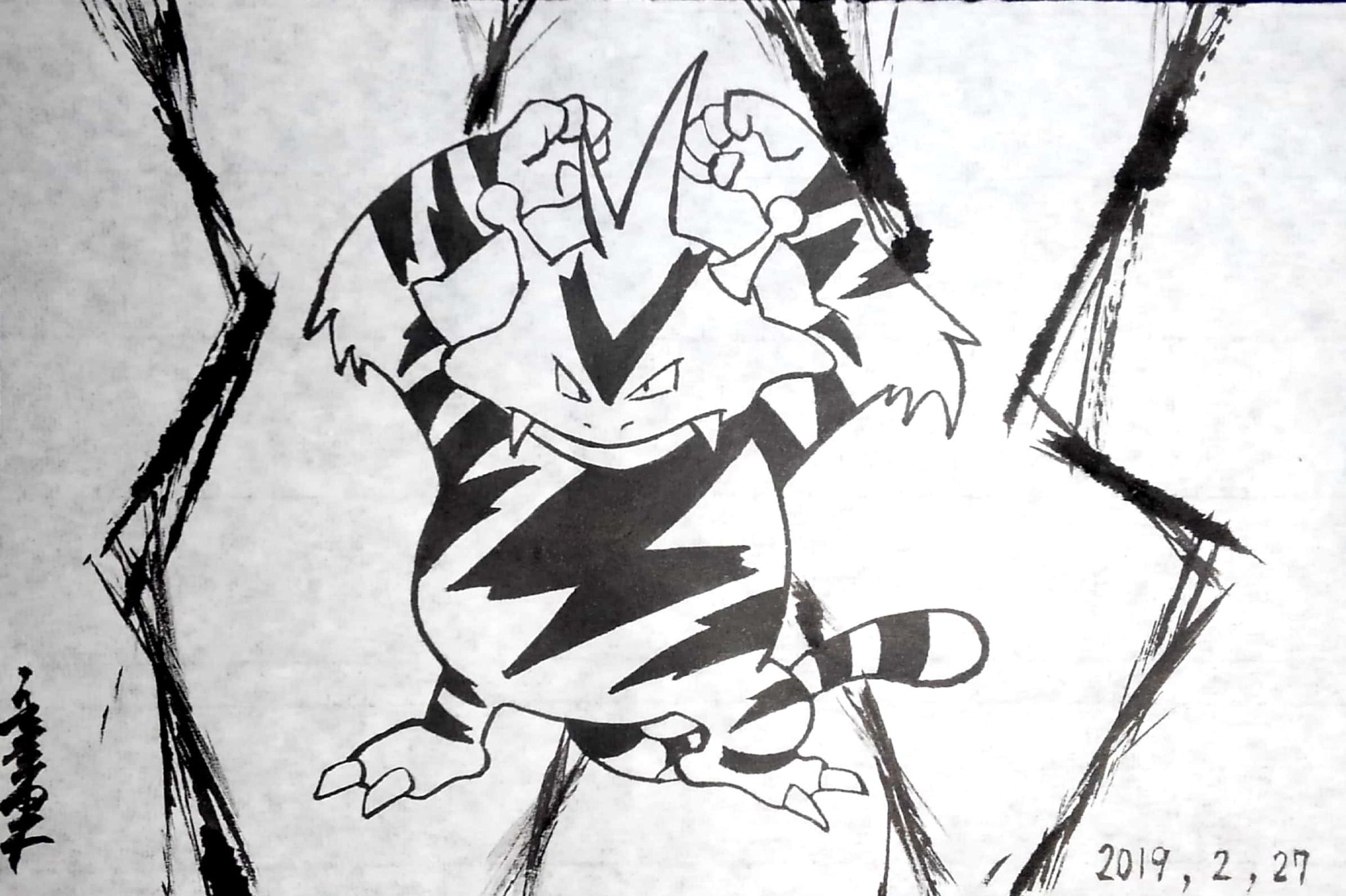 書道料理人 うたたねこact2 Ar Twitter ポケモン23周年 My151 トレンドに乗ってポケモン絵 151匹で1番好きなのはエレブーです 初代緑で初めてlv 100まで育てたのがエレブーでした もちろんエレキブルも好きです