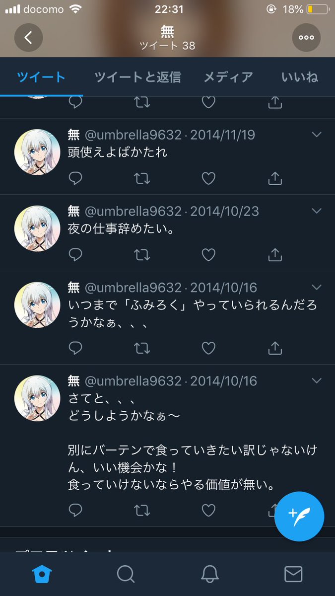 みく Slhタシア Miku Crew R Twitter みく Slhタシア Miku Crew R Twitter
