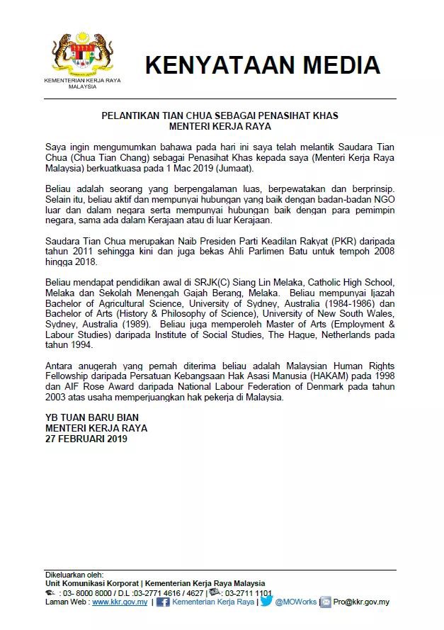 Hebat MKR <a href="/baru_bian/">Baru Bian</a> lantik <a href="/tianchua/">Tian Chua</a> sbg penasihat khas di KKR. Supol org Pahang <a href="/zakhamid2/">zackzakaria</a> dan a tian prg KL. Takda anak Sarawak yg layakkah? Anak Sarawak jg layak dan apakah a tian ada kelayakan teknikal utk lantikan ini atau sekadar lantikan politik lg?