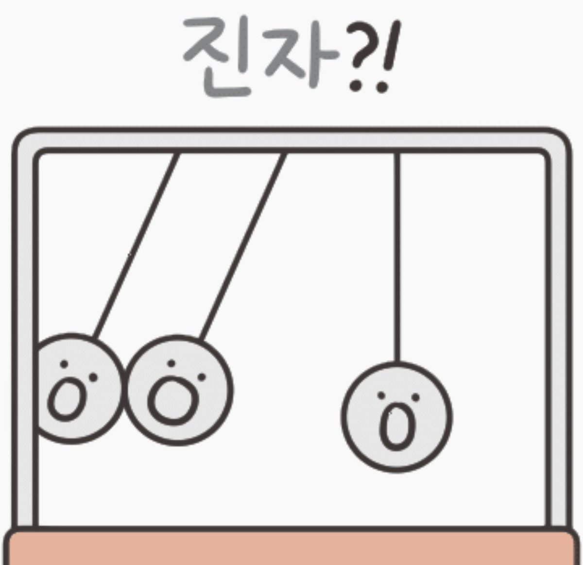 RepublicOfBabo's tweet image. 해보자
#1rt 닉네임 뜻
#2rt 사는곳
#3rt 실명 뜻
#4rt 지금 기분 혹은 상황
#5rt 애인 여부
#6rt 흑역사
#7rt 전 애인에 관하여
#8rt 현재 좋아하는 사람
#9rt 8번 생각
#10rt 비밀 하나 풀기