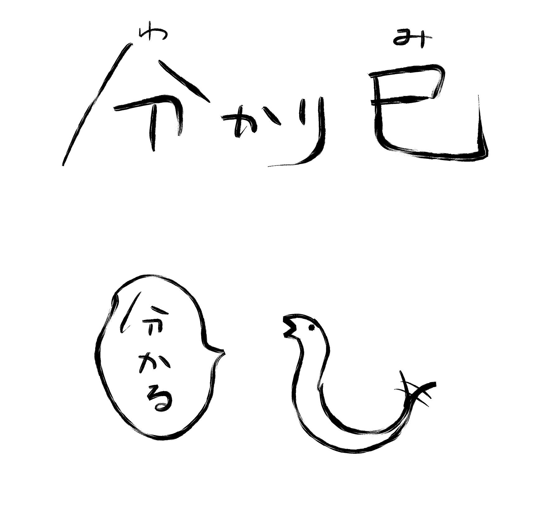 Mah フリー素材です 好きに使って下さい