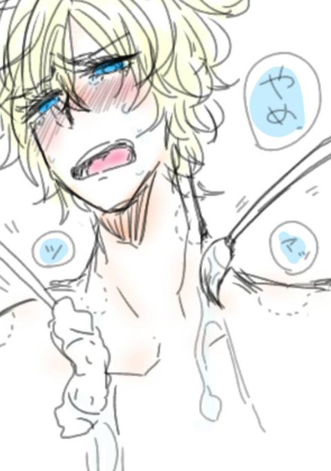 歯型のtwitterイラスト検索結果 古い順 歯型のtwitterイラスト検索結果 古い順