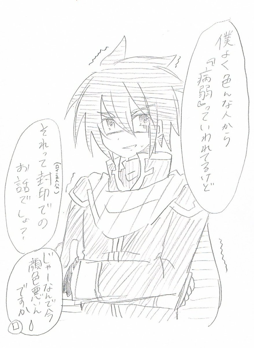 キャラ崩壊含むよ!! 