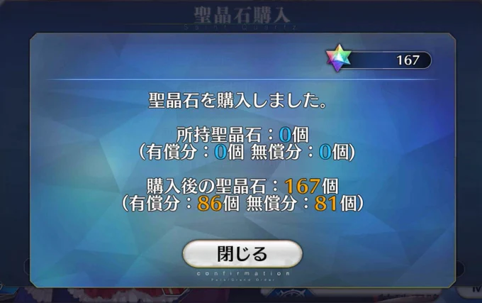 真の「覚悟」はここからだッ! 