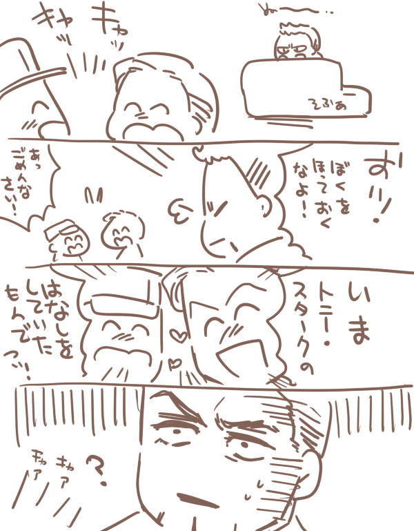 ゲイリーのホームページとか 