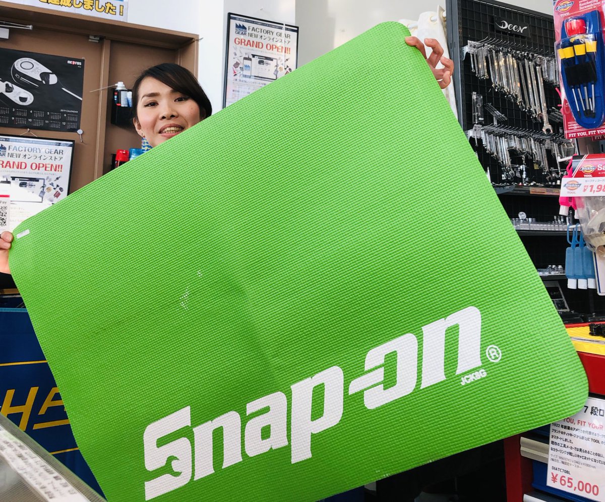 スナップオンsnap-onフェンダーカバー、多目的マット スナップオン