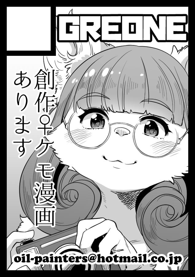 夏コミやっと申し込み終わったー
受かってくれー! 