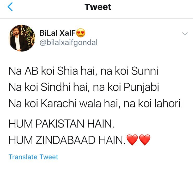 SMRizzo94's tweet photo. #PakistanZindabad ❤️🇵🇰
#Abhinandan #BringBackAbhinandan #SayNoToWar #BalakotAirStrike #PakistanStrikesBack Indian Pilot https://t.co/aLpf2fCXJT