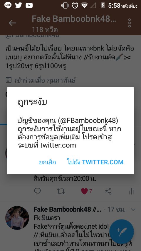 fbamboov2's tweet photo. เนื่องจากแอคเคาท์ทีแล้วโดนถูกระงับการใช้งานแอดจึงใช้แอคเคาท์นี้ https://t.co/GzXGCUFVfh