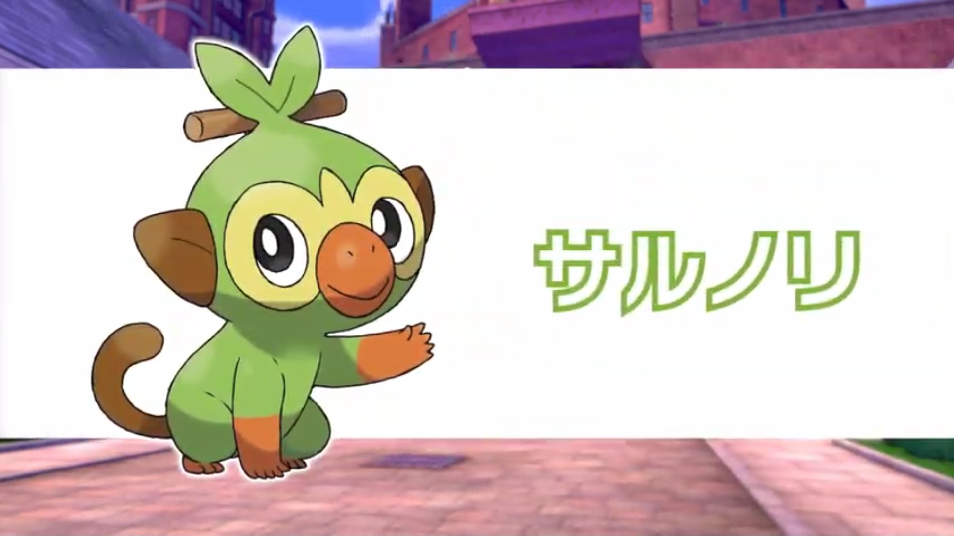 ポケモンgo攻略 みんポケ 速報 ポケモンの次期新作はポケットモンスターソード シールドに決定 第8世代となる御三家も発表 T Co Nivlvgoj ポケモンgo T Co Sofakk4x7p Twitter