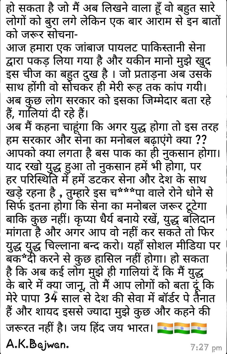 AKB849's tweet photo. जय हिंद जय भारत🇮🇳🇮🇳🇮🇳 https://t.co/zgMaoswiWr